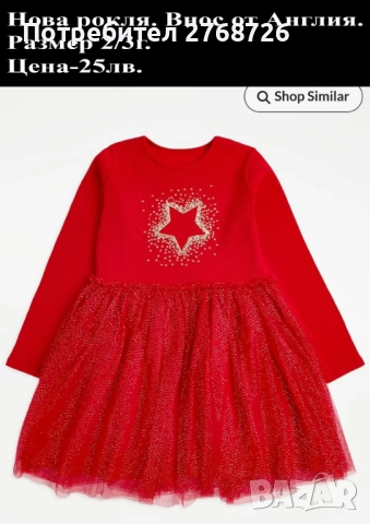 НОВИ рокли с дълъг ръкав, почти всички внос от Англия, снимка 7 - Детски рокли и поли - 52214584