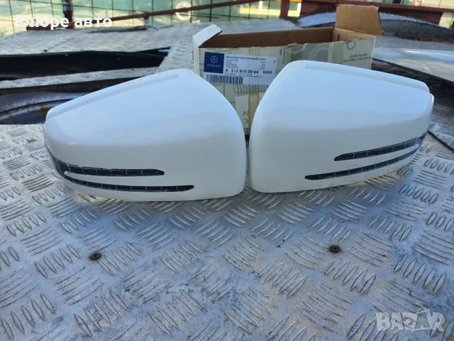 Капаци,коруба за огедала на Мерцедес Е класа,W212, снимка 6 - Части - 48869181