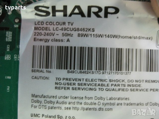 Мейнборд T.MS6488E.U703 SHARP LC-49CUG8462KS 100% работещ, снимка 4 - Части и Платки - 27946200