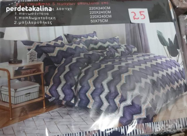 Спални комплекти 100%памук 5 части, снимка 14 - Спално бельо - 30029488