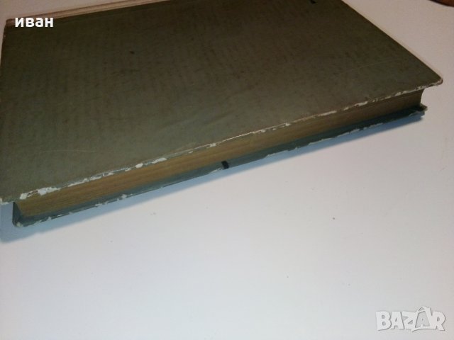 Учебник за любителя шофьор - Б.Гачев,К.Бояджеиев и Г.Тимчев, снимка 18 - Специализирана литература - 28227404