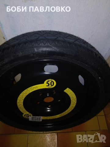 18цола патерица фв артеон оем нова, снимка 11 - Аксесоари и консумативи - 51961047