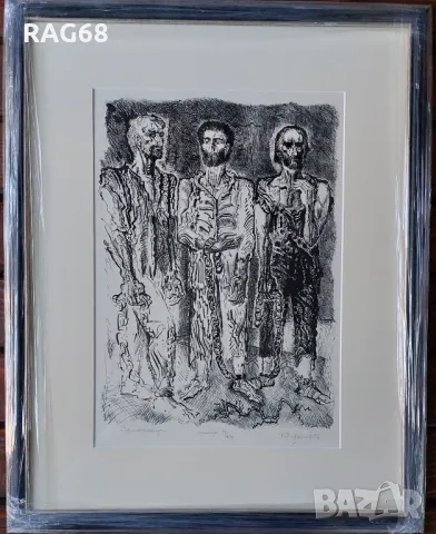 Картина Петър Чуклев 