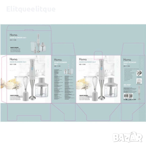 Пасатор 3в1 Homa HB-1119N Norsk, снимка 5 - Други - 52337669