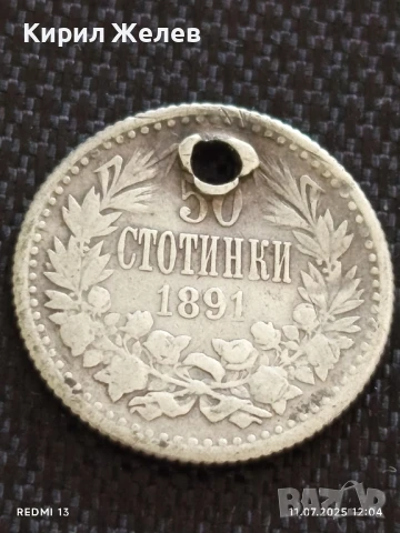 Лот сребърни монети 6 броя продупчени за НАКИТ, НОСИЯ, КОЛЕКЦИЯ 32154, снимка 8 - Нумизматика и бонистика - 50985286