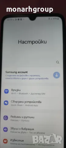 Телефон Samsung Galaxy A05s, снимка 3 - Samsung - 48264959