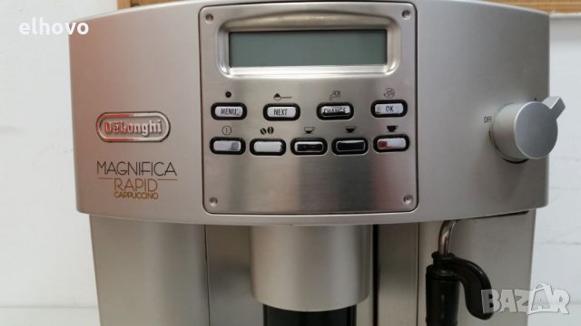 Кафеавтомат Delonghi Magnifica Rapid Cappuccino, снимка 2 - Кафемашини - 27843567