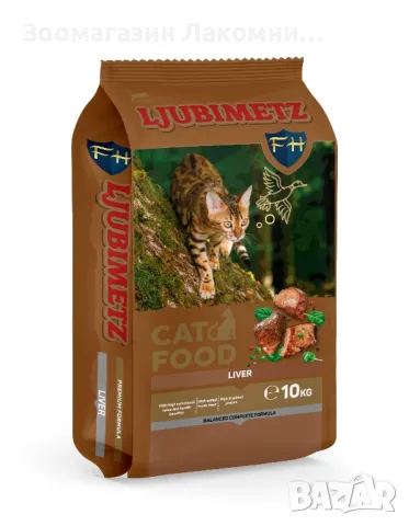 Храна за котки Любимец , снимка 4 - За котки - 49671219