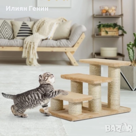 Стълби за домашни любимци, снимка 2 - За кучета - 52731869