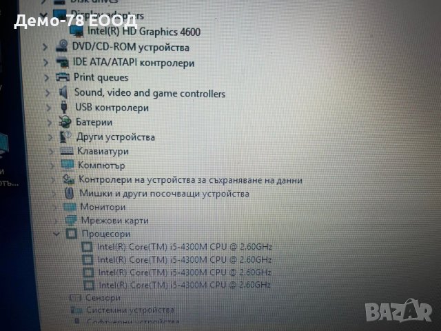 Fujitsu Lifebook E754 Intel Core I5-8гб рам, снимка 4 - Лаптопи за работа - 39872296