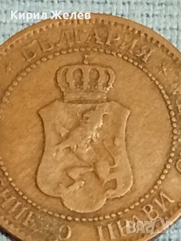 Стара монета 2 стотинки 1901г. Княжество България рядка за КОЛЕКЦИОНЕРИ 48290, снимка 7 - Нумизматика и бонистика - 47901749