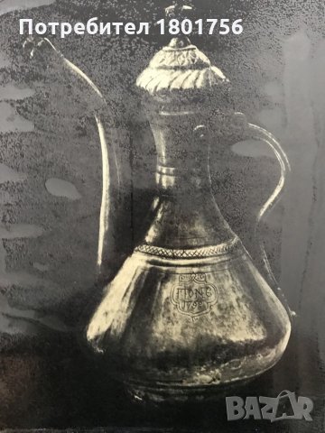 Медни съдове / Българско художествено наследство - Атанас Славов, снимка 7 - Специализирана литература - 28688157