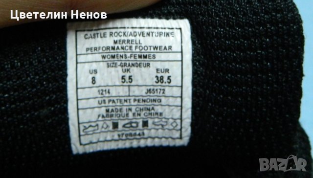 спортни туристически обувки  MERRELL Grassbow Rider номер 38,5-  39 , снимка 7 - Маратонки - 28840438