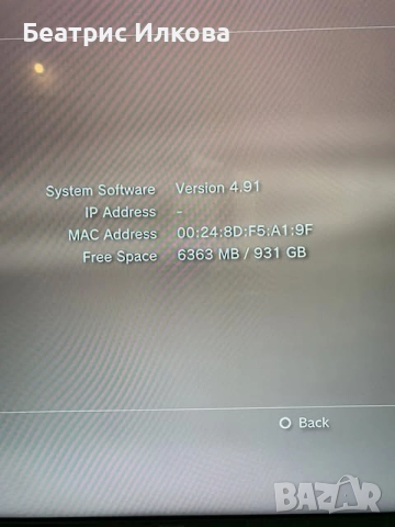 PS3 ХАК - HEN 1TB PlayStation 3 Slim 150+ игри в ОТЛИЧНО СЪСТОЯНИЕ! , снимка 4 - PlayStation конзоли - 52870443