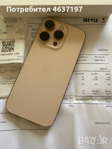 iPhone 16pro Гаранция 1г., снимка 1
