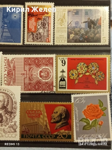 Стари пощенски марки от цял свят смесени ИЗКУСТВО, ЛИЧНОСТИ,КОСМОС за КОЛЕКЦИЯ 52036, снимка 3 - Филателия - 53208069