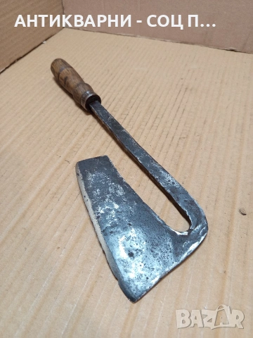 Соц Стара Ръчно Кована Брадвичка Сатър 0.530кг. НОМЕР 772., снимка 2 - Антикварни и старинни предмети - 53585514