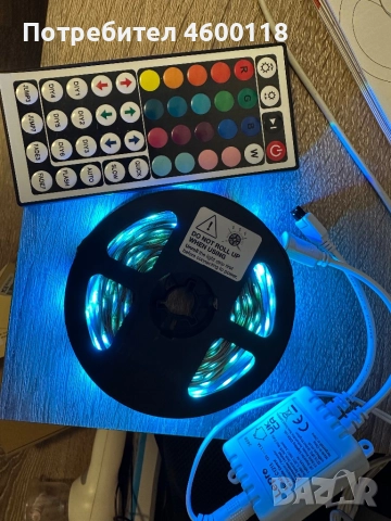 Цветна лед Лента