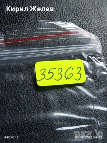 Старо календарче серия ЦВЕТЯ много красиво за КОЛЕКЦИЯ ДЕКОРАЦИЯ 35363, снимка 6 - Колекции - 51223894