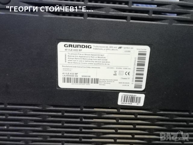 ЛЕД ПОДСВЕТКА ПАНЕЛ LTA400HM23, снимка 2 - Части и Платки - 27627031