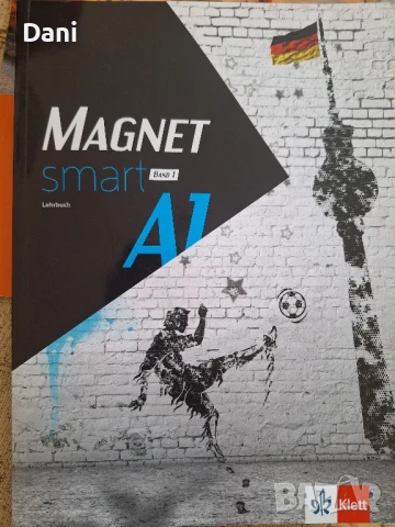 Учебници по Английски,Руски, Немски Испански език, снимка 2 - Чуждоезиково обучение, речници - 50808490