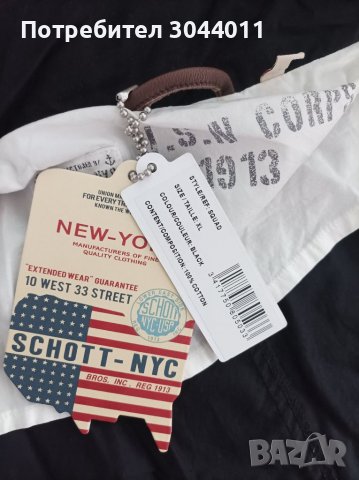 пролетно-есенно Ново мъжко яке , снимка 4 - Якета - 38170522