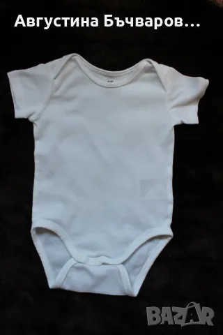 Комплект от боди с къс ръкав и 3 чифта панталонки с прегънат колан H&M, размер 68 , снимка 2 - Комплекти за бебе - 50133157