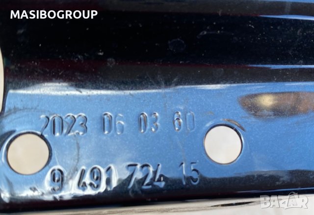 Калник десен калници за Бмв И20 Bmw IX20 I20, снимка 4 - Части - 43374480