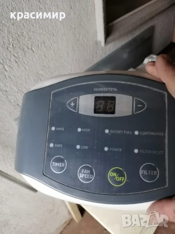 Абсорбатор Ронсон за въздух, снимка 2 - Други - 51214278