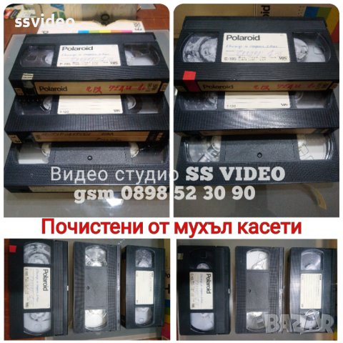Записване на ФЛАШКА на стари VHS касети от сватби, кръщенета и др. , снимка 5 - Други услуги - 43541790