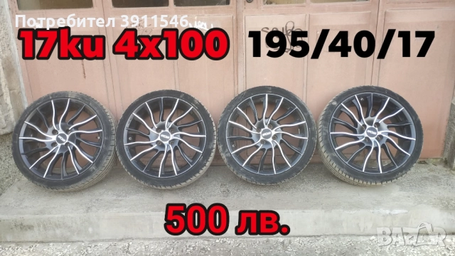 Opel Astra F GSi части, снимка 10 - Части - 51626628