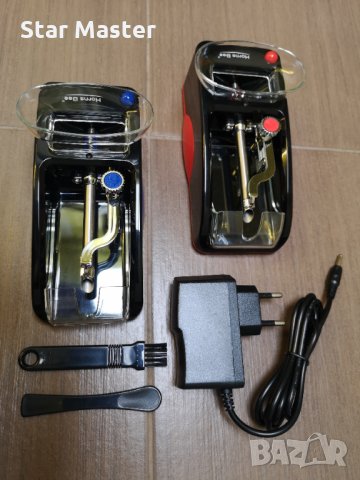 Електрическа машинка за пълнене на цигари Horns Bee, снимка 2 - Други - 35119710