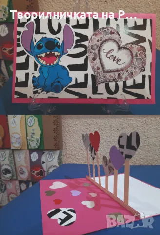 Картички сърца - Обичам те., снимка 3 - Романтични подаръци - 48784939