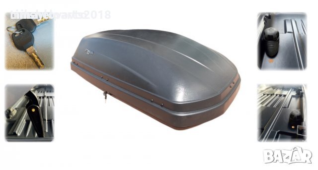 АВТОБОКС кутия за багаж PERFLEX ECONOMIC 370 L - сив, снимка 4 - Аксесоари и консумативи - 33667889
