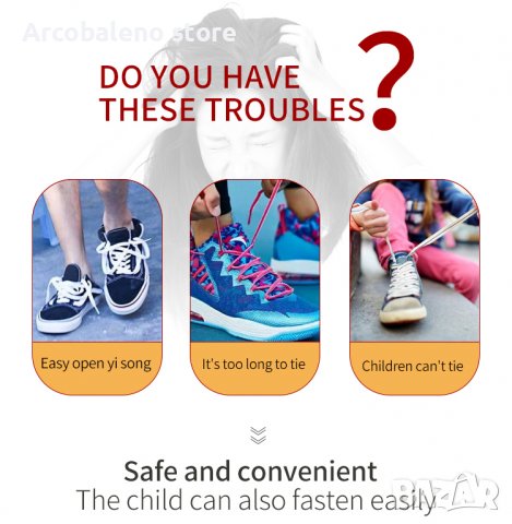 Чифт еластични връзки за обувки без завързване, 15цвята - 023, снимка 14 - Други - 37959169