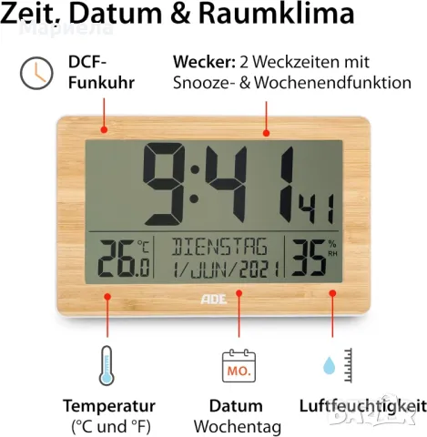 Цифров настолен часовник с естествена бамбукова рамка / Стенен часовник с двойна аларма, термометър, снимка 4 - Други стоки за дома - 48052417