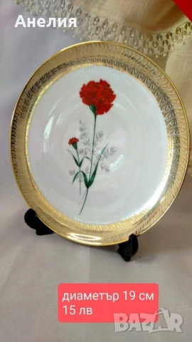 Плата с карамфил 