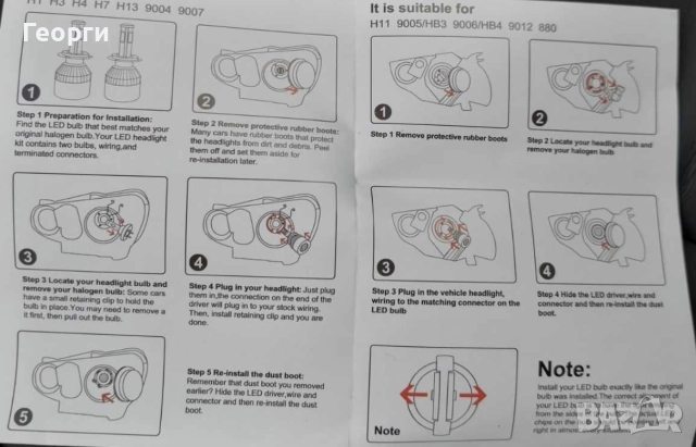 D1S LED , снимка 4 - Аксесоари и консумативи - 52865548