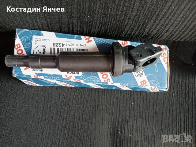 запалителна бобина Bosch за BMW, Mini, Peugeot, Citroen 