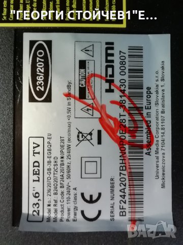 B240207T2CSHD  TP.MS3463S.PA511 6202B0005S301 V2326BJ1-LE2, снимка 4 - Части и Платки - 34726726