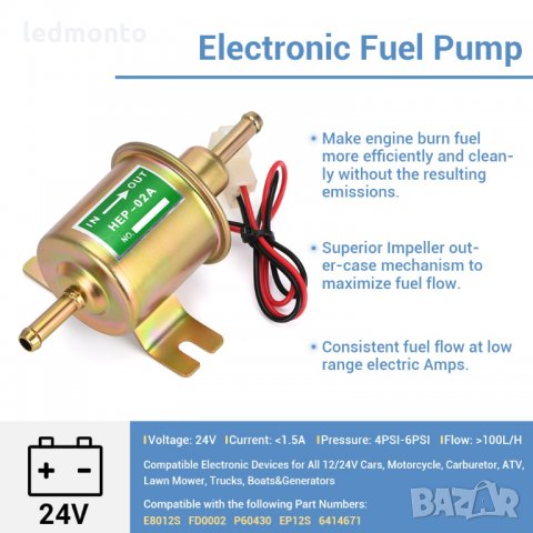 Външна бензинова помпа за карбуратор , горивна помпа , Електрическа бензинова помпа , снимка 8 - Аксесоари и консумативи - 33190201