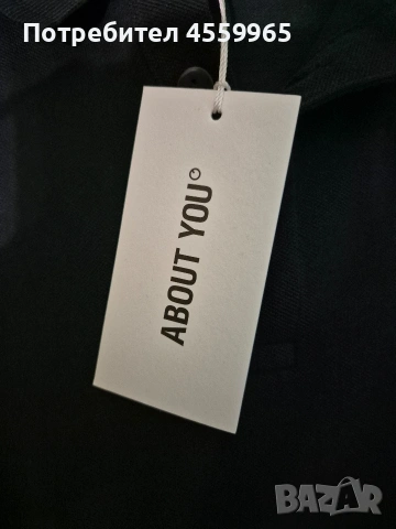 Мъжка блуза About You , снимка 2 - Тениски - 53192332