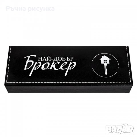 Луксозен комплект "Брокер" химикал със стилус и USB в кутия, снимка 1 - Декорация за дома - 38395116
