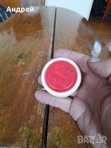 Стара детска играчка Йо-Йо, снимка 2 - Други ценни предмети - 53144799