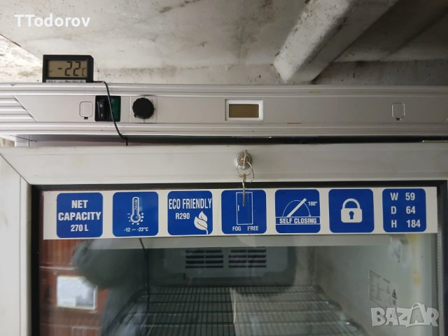 Минусова професионална хладилна витрина HSC300N , снимка 5 - Витрини - 53295025