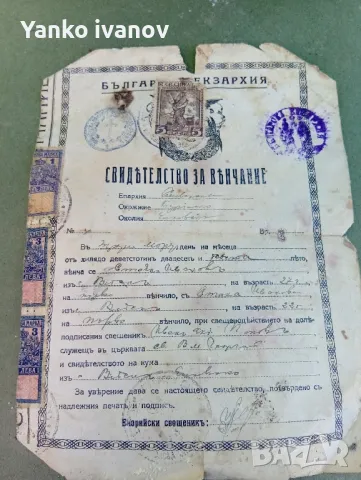 Стари снимки, снимка 4 - Колекции - 48510385