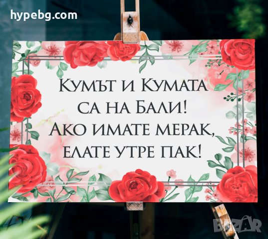 Плакати/постери/принт, снимка 8 - Декорация - 43790740