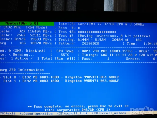 DDR3 Памети за стационарни компютри  , снимка 8 - RAM памет - 20588356