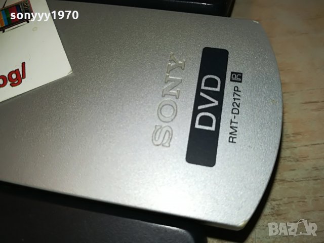 sony hdd/dvd recorder remote control-135лв за броика, снимка 6 - Други - 28678873