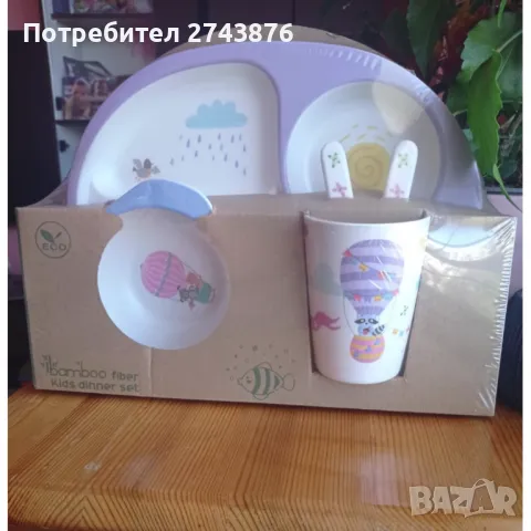 Детски комплект за хранене 5 бр с тематика Балони и небе, купа, чаша, вилица и лъжица - Бамбук, Съдо, снимка 1